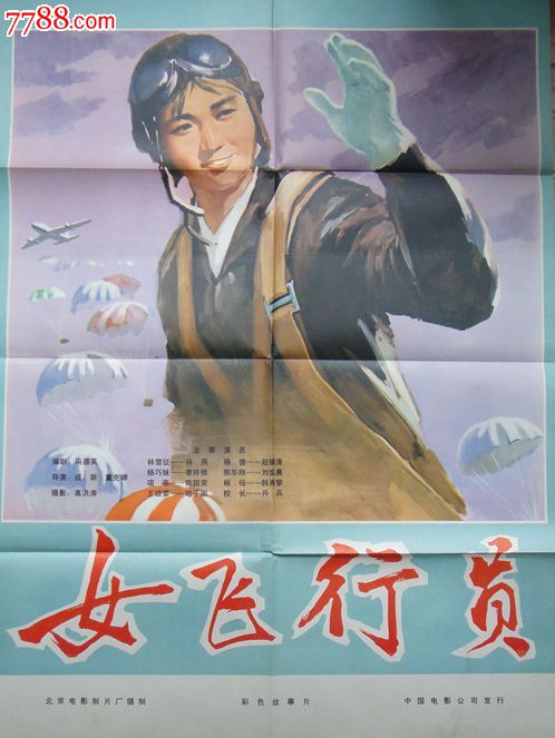 高仿日本东京艺术大学文凭毕业证